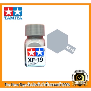 Tamiya Enamel XF-19 Sky Grey