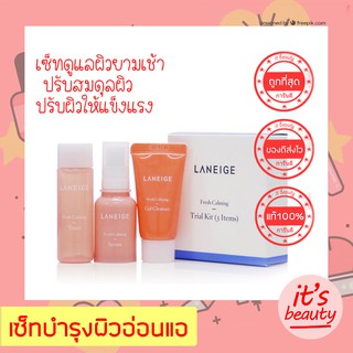 เซ็ทบำรุงผิวหน้า LANEIGE fresh Calming Trial kit 3 ชิ้น สำหรับผิวมันและผิวผสม