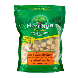 🔥 HOT🔥 เฮอริเทจ แมคคาเดเมีย เม็ดดิบ 500 กรัม Heritage Raw Macadamias 500 g