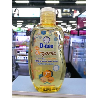 D-nee Organic PROPOLIS New Born Head &amp; Body Baby Wash(200 ml.) ดีนี่ ออร์แกนิค โพรโพลิส นิวบอร์น