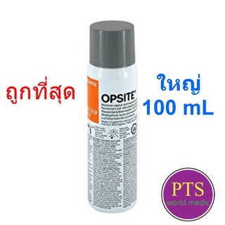 Opsite Spray 100 ML ฟิล์มใสกันน้ำชนิดสเปรย์ 100 มล.