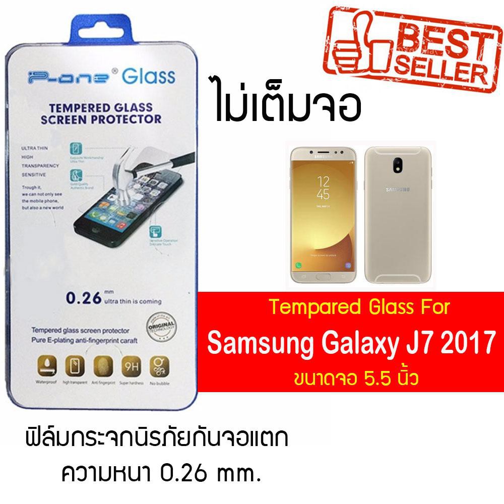 P-One ฟิล์มกระจก Samsung Galaxy J7 (2017) / ซัมซุง กาแล็คซี เจ7 (2017) / ซัมซุง Galaxy J7 (2017)หน้าจอ 5.5" แบบไม่เต็มจอ