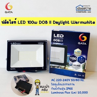 ฟลัดไลท์ LED 100w GATA FLOODLIGHT SLIM SERIES (Daylight/Warmwhite)