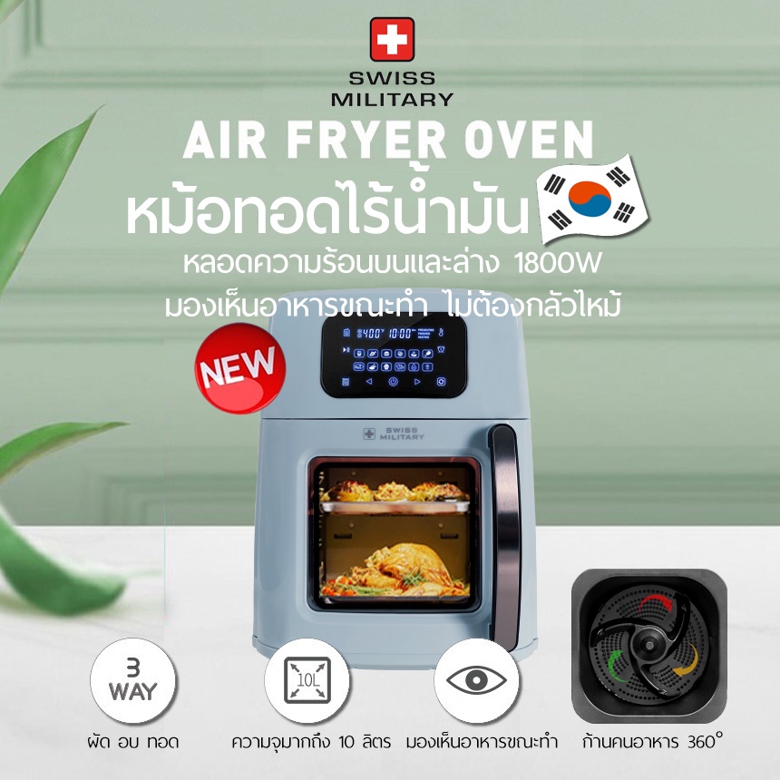 spot goods✢¤10L หม้อทอดไร้น้ำมัน เกาหลี Air Fryer Oven 1800W ระบบดิจิตอล คนอาหารอัตโนมัติ เตาอบ เตาอบไฟฟ้า