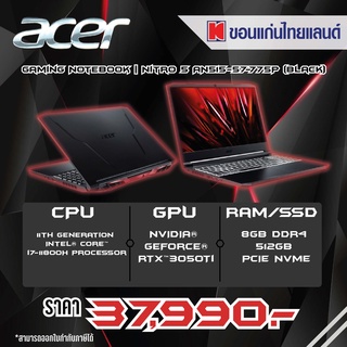 Notebook Gaming ACER Nitro AN515-57-775P (Black)