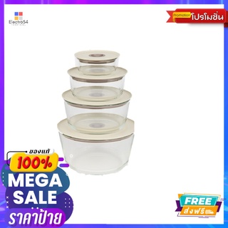 ชุดกล่องแก้วถนอมอาหารสุญญากาศ ทรงกลมSET SUPER LOCK GLASS 4 PCS. 5380 ML.