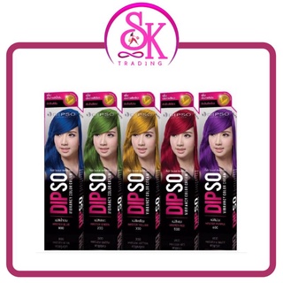 Dipso แม่สี ดิ๊พโซ่ ไวเบรนซี่ คัลเลอร์ครีม 60ml.