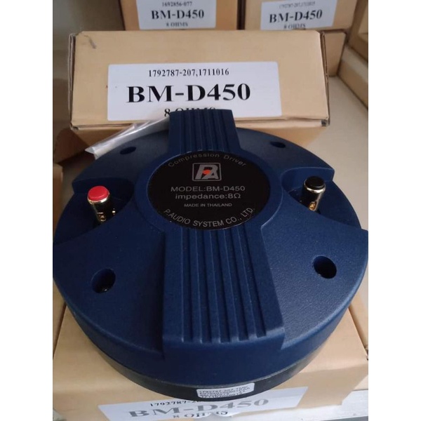 ไดร้เวอร์ยูนิต BM-D450 P.Audio