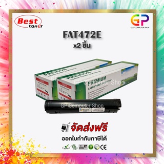 Boom+ / Panasonic / KX-FAT472E / ตลับหมึกเลเซอร์เทียบเท่า /KX-FAT472E/KX-MB2120/KX-MB2177/ สีดำ / 2,000 แผ่น / 2 กล่อง