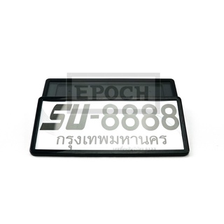 ป้ายทะเบียนขอบเล็กกันน้ำ SU-8888 ใส่ได้กับรถยนต์ทุกรุ่น 1คู่
