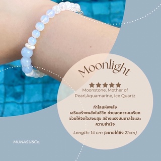 Moonlight สร้อยข้อมือหินแท้ Aquamarine, Moonstone, มุก