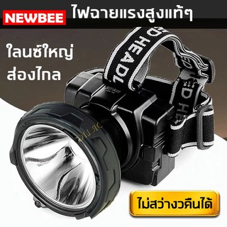 ไฟฉายคาดหัว  LED หัวใหญ่  ไฟฉายคาดศีรษะ ไฟฉายแรงสูง เลนใหญ่ ส่องไกล ใช้งานลุยน้ำฝนได้  ไฟแสงขาว/แสงเหลือง HL-335