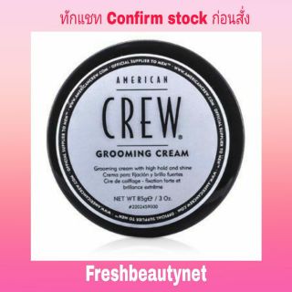 AMERICAN CREW Men Grooming Cream Size: 85g/3oz