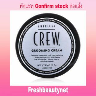 AMERICAN CREW Men Grooming Cream Size: 85g/3oz