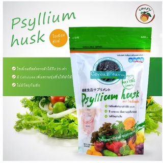 ไฟเบอร์มีล(ไซเลี่ยมฮัสค์) 100กรัม  Psyllium Husk 100g. ช่วยส่งเสริมการขับถ่ายแบบธรรมชาติ (สั่งซื้อจำนวนมากกรุณาทักแชท)