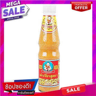 เด็กสมบูรณ์เต้าเจี้ยวสูตร1 350กรัม Healthy boy Soya bean paste formula 1 350 grams