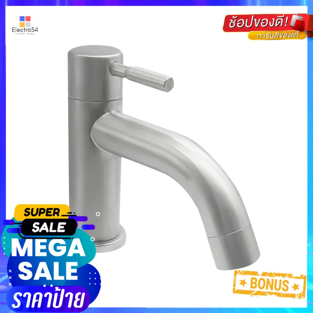 ก๊อกอ่างล้างหน้าเดี่ยว LUZERN LS-2014BASIN FAUCET LUZERN LS-2014