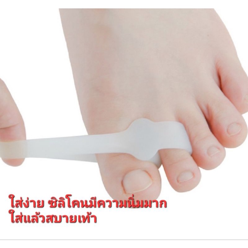 ออกใบกำกับภาษีได้ DE Sole 1 คู่ Silicone Foot Finger ซิลิโคนเกรด A กันนิ้วล้ม นิ้วล๊อค นิ้วเบียด นิ้วพอง เวลาเดิน