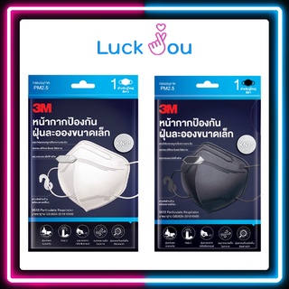 3M หน้ากากป้องกันฝุ่นละอองขนาดเล็ก กรอง PM2.5 มาตรฐาน KN95 บรรจุ 1 ชิ้น/ซอง และ 5 ชิ้น/ซอง (สีขาว/สีดำ)