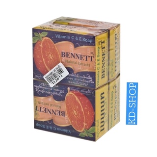 เบนเนท Bennett สบู่ก้อน สูตรซีแอนด์อีและซี Vitamin C&amp;E Soap ขนาด 130 กรัม x 4 ก้อน สินค้าใหม่ สุดคุ้ม พร้อมส่ง