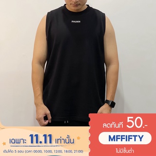 [ใช้โค้ดส่วนลด MFFIFTY ลดทันที 50.-] เสื้อแขนกุดสีดำ ผู้ชาย คอชิด เสื้ออยู่ทรง ไม่ย้วย ไม่ยับ Black FHUNN Men Heavy Jer