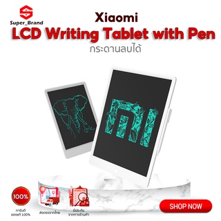 【พร้อมส่ง】Xiaomi Mijia LCD Writing Tablet with Pen13.5&amp;10 กระดานลบได้ สำหรับเด็ก แบบพกพา แท็บเล็ทวาดภาพ สำหรับเด็ก