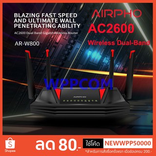 Gaming Router Airpho AR-W800 AC2600 Wireless Dual Band Gigabit Router (Lifetime Warranty)