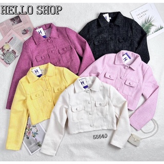 เสื้อแจ๊คแก็ต Hello Shop 🌈 สีสวยมาก 🌈