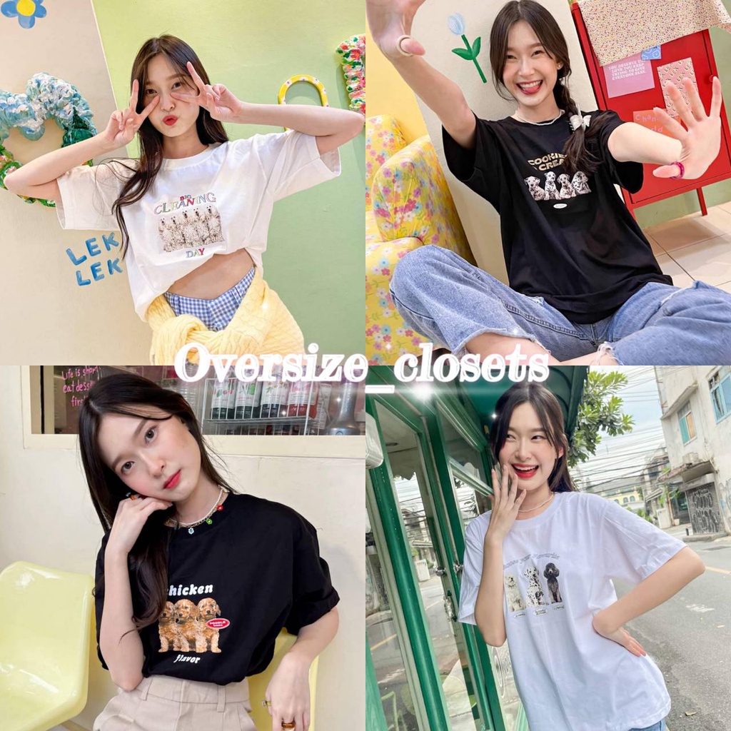 พร้อมส่ง เสื้อยืด เสื้อโอเวอร์ไซส์ ผ้าคอตตอน comfy cotton - New collection