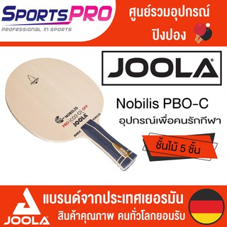 ไม้ปิงปอง Joola  Nobilis PBO-C