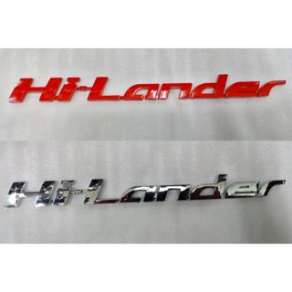 โลโก้ Hi-Lander (เซ็ต 1 อัน)