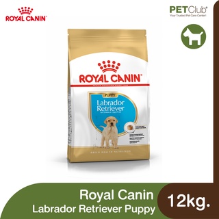 [PETClub] Royal Canin Labrador Retriever Puppy - ลูกสุนัข พันธุ์ลาบราดอร์ รีทรีฟเวอร์ [12kg.]