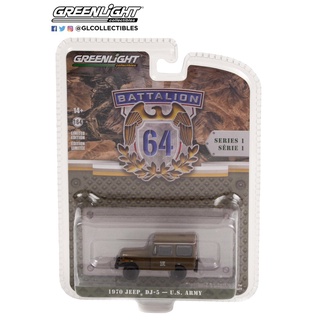 Greenlight 1/64 Battalion 64 Series 1 - 1970 Jeep DJ-5 - U.S. Army 61010-C