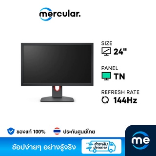 Zowie จอคอม XL2411K 24" TN Gaming Monitor 144Hz