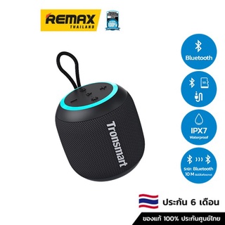 Tronsmart SPK Bluetooth T7 Mini - ลำโพงบลูทูธ ลำโพงไร้สาย ลำโพงพกพา ลำโพง