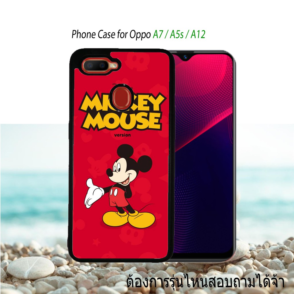 เคส Oppo A12 ขอบยาง ซิลิโคน อย่างดี พิมพ์ลาย เคสมือถือ เคสโทรศัพท์ เค