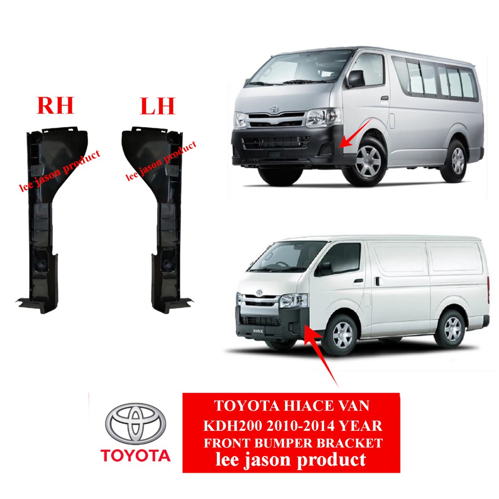 J125s02 TOYOTA HIACE KDH200 2010-2014 YEAR FRONT BUMPER BRACKET
