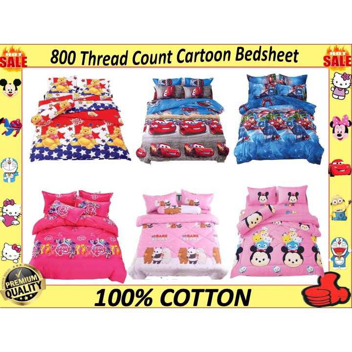 CADAR KARTUN QUEEN SIZE / 4 IN 1 CARTOON Queen size Cadar Katil Queen/Cadar Cartun/ (MQC)