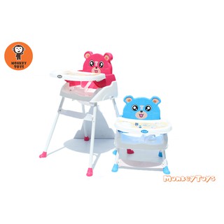 Monkey Toys เก้าอี้ป้อนข้าว 2in1 [สีฟ้า] 218 PCC03198