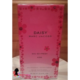 Marc Jacobs Daisy Eau So Fresh Kiss Edt 75 ml. ( กล่องซีล )