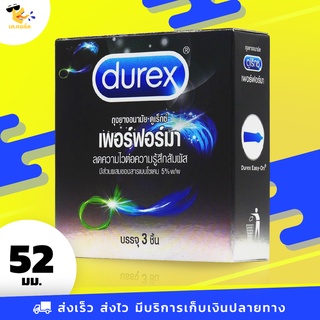 ถุงยางอนามัย 52 Durex Performa ถุงยางดูเร็กซ์ เพอร์ฟอร์มา ผิวเรียบ มีสารชะลอการหลั่ง ขนาด 52 mm. (1 กล่อง) 3 ชิ้น