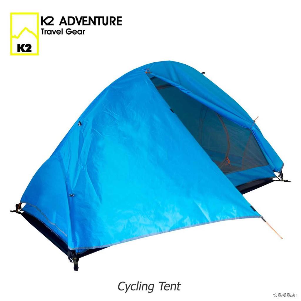 ❉เต็นท์จักรยาน K2 ADVENTURE รุ่น Cycling สีฟ้า นอน 1 คน น้ำหนักเบามาก สำหรับนักเดินป่า หรือนักปั่นจักรยานทัวริ่ง