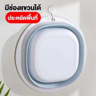 กะละมังพับได้ กะละมัง ซิลิโคนอเนกประสงค์ TPR ทนความร้อน กะละมังล้างผัก ซักผ้า ตั้งแคมป์ แบบพกพาสะดวก