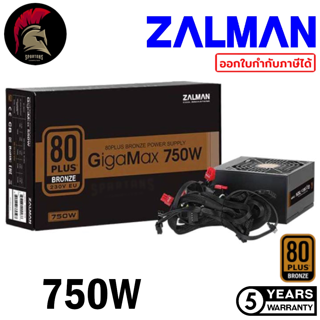 750W Power Supply Zalman GigaMax 750W 80Plus+ Bronze (อุปกรณ์จ่ายไฟ) PSU พาวเวอร์ซัพพาย / 650W 750W 850W