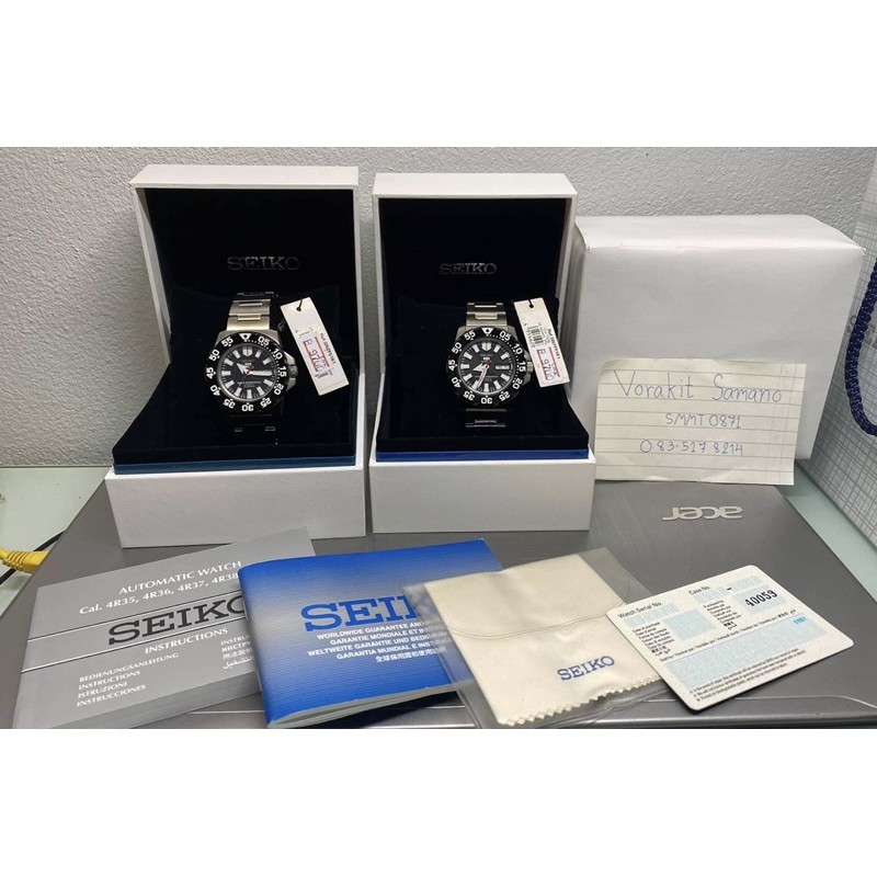 Seiko Mini Monster SNZF51K1 Gen1