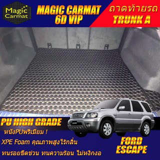 Ford Escape 2008-2012 SUV Trunk A (เฉพาะถาดท้ายรถแบบ A) ถาดท้ายรถ Ford Escape พรม6D VIP High Grade