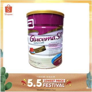 GLUCERNA SR TRIPLECARE POWDER 850 G กลูเซอนา เอสอาร์ ทริปเปิ้ลแคร์ 850 กรัม