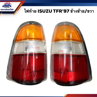 💡ไฟท้าย(ทั้งดวง) ไฟท้าย(เสื้อ) อีซูซุ ทีเอฟอาร์  ISUZU TFR 1997 3 สี LH/RH ยี่ห้อ DIAMOND