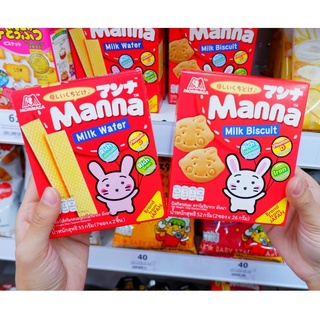 Manna Milk Wefer เวเฟอร์สอดไสครีม ตราโมรินากะ มันนา