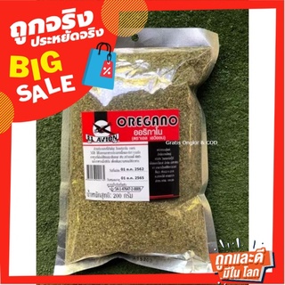 เอล เอวิออน ออริกาโนป่น 200 กรัม EL AVION Oregano 200 g